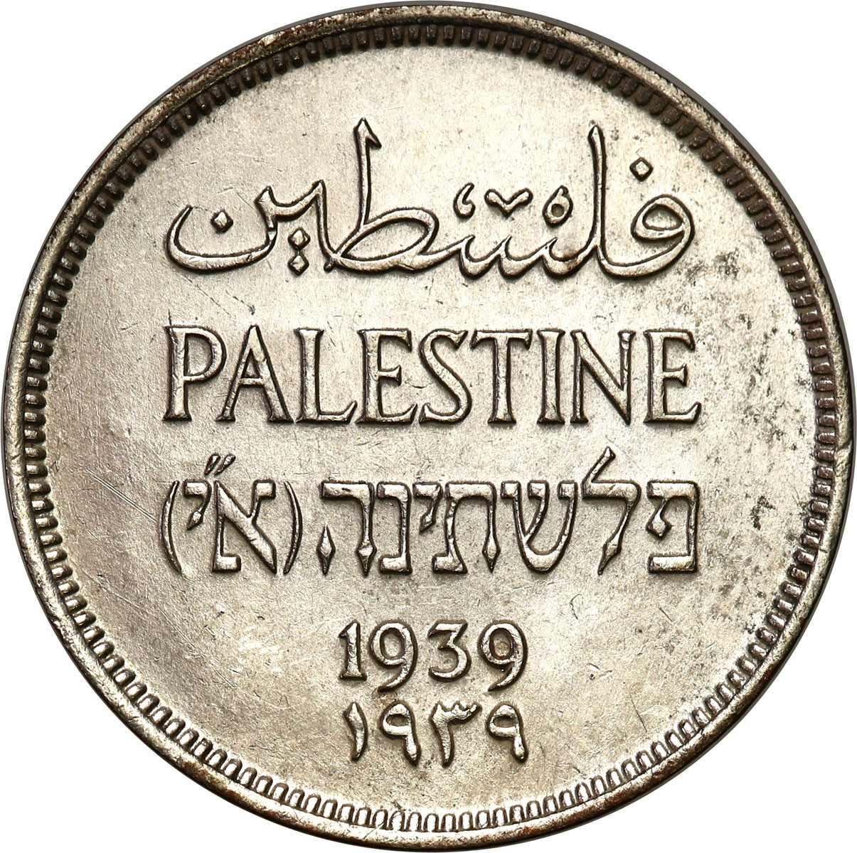 Palestyna - Brytyjski Mandat. Mils 1939, Londyn
